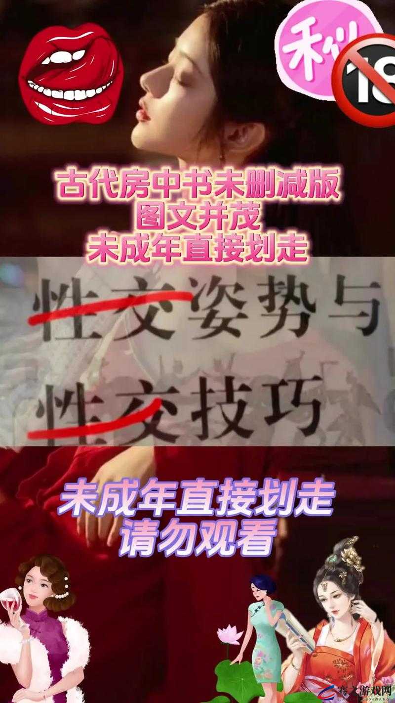 九浅一深和左三右三如何搭配获得大量资源：掌握技巧，轻松获取资源