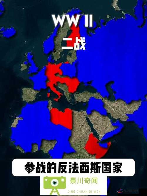 国内一战二战三站四站自每日视频后热度暴涨引发广泛关注和讨论