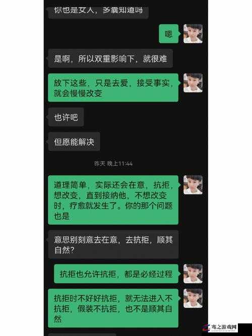 一晚上几次能喂饱你怎么回复：探寻合适的频率标准