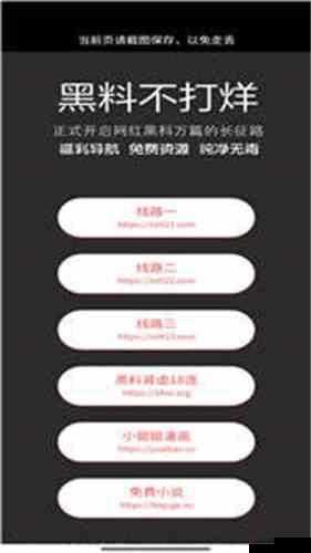 揭秘 TTTZZZSU 黑料入口吃瓜全揭秘大起底