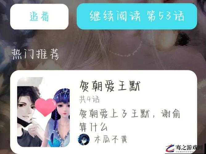 免费女生啊～你tm别了破解：别再这样做了好不好