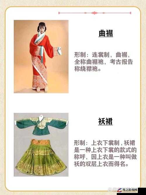 汉服毛片之独特魅力展现与文化内涵解读