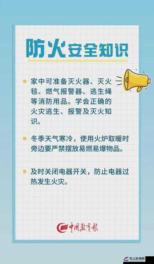 啊～你TM别舔了安全：远离危险守护自身的重要提醒