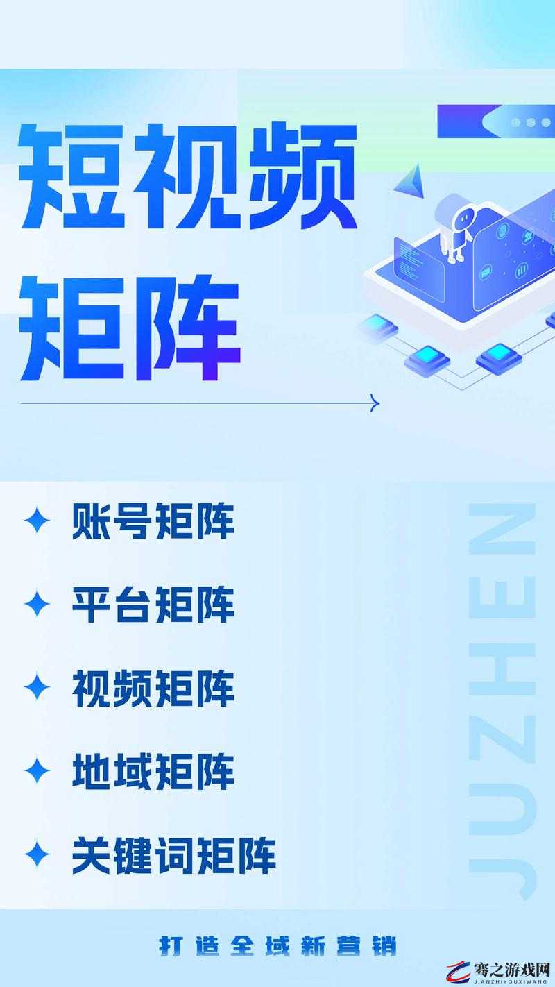 短视频 APP 有哪些：热门短视频应用推荐