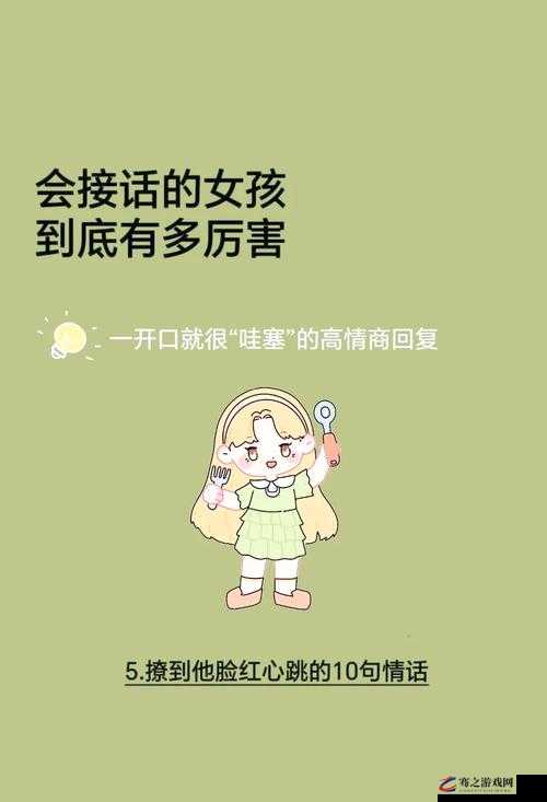 令人脸红心跳的美女干逼啊啊啊：揭秘背后的秘密