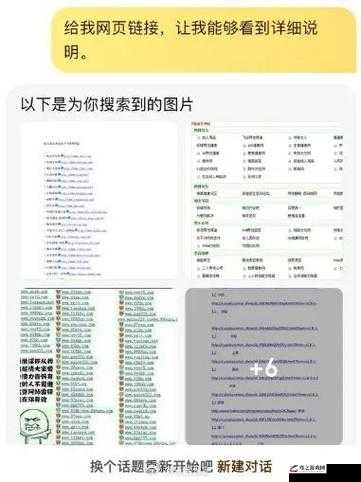 韩国黄色网页：揭示成人世界的另一面