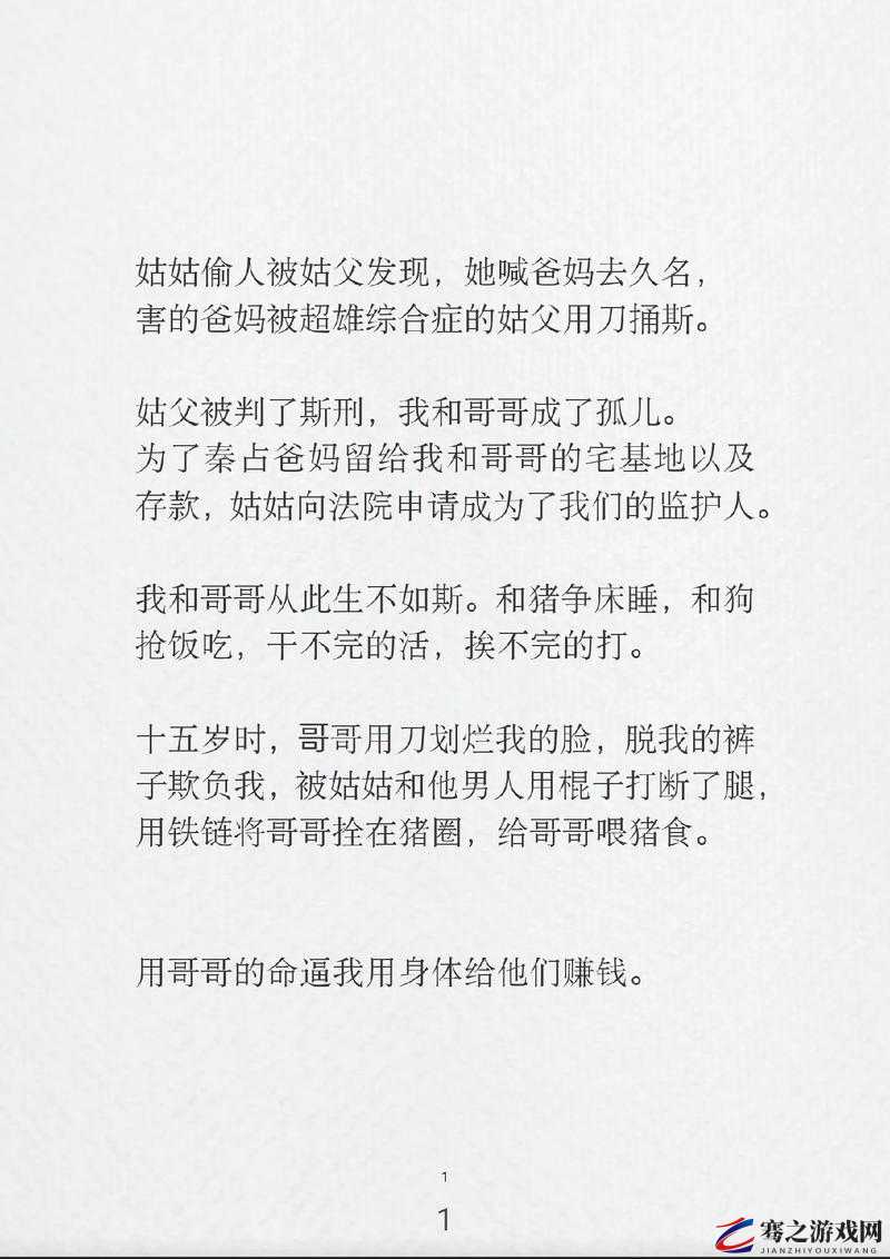 和姑父开了房子怎么办：这种情况该如何面对和处理