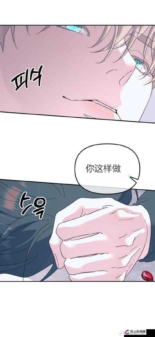 锵锵锵锵锵免费完整观看漫画：满足你的漫画需求之旅