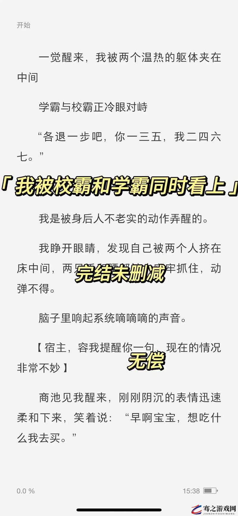 坐在学霸的鸡上背单词：探索独特学习方式的奇妙之旅