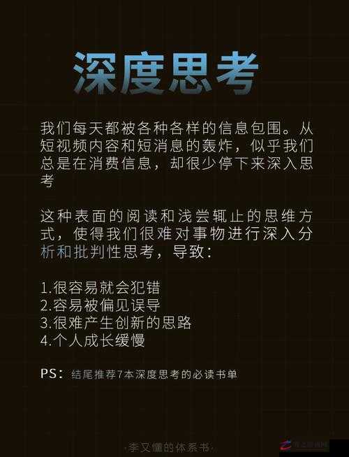 裸 BBBBBBBBBBBB 引发的深度思考与探讨