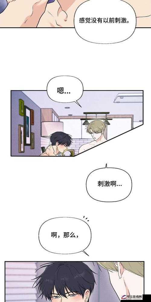 羞羞漫画下载官方版：一款备受欢迎的漫画资源平台