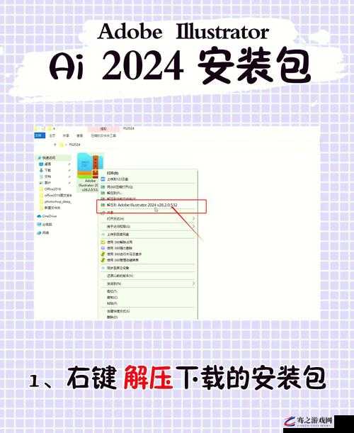 9I 破解版安装指南：完美体验的关键步骤