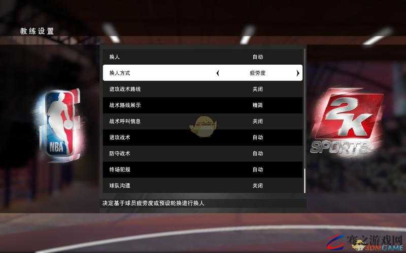 NBA2K19视角调整全攻略，个性化定制，打造你的独一无二专属比赛视角