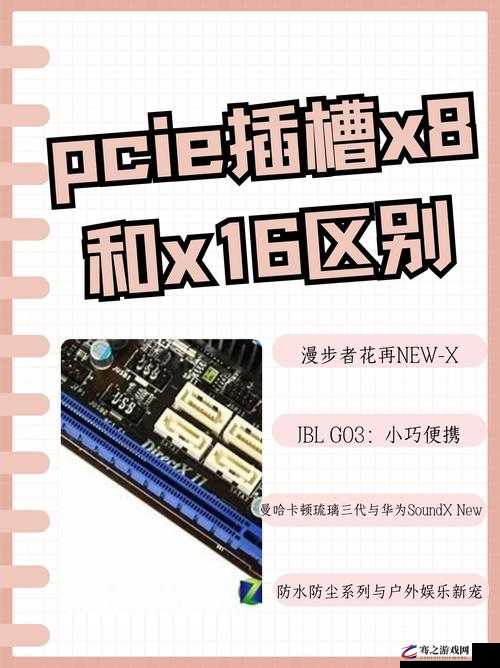 方法日本插槽 x8 是正规还是仿：详细分析其本质与特征