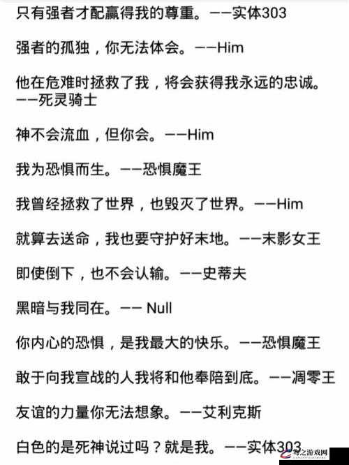 探索我的世界中的忠诚概念，理解宠物与伙伴的坚定不移