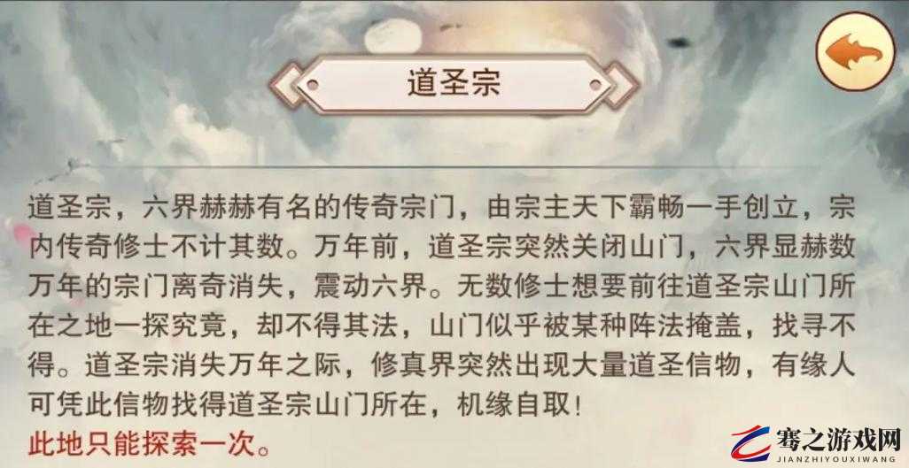 想不想修真揭秘，探索人参宝藏地，掌握秘诀助你修为快速飙升！