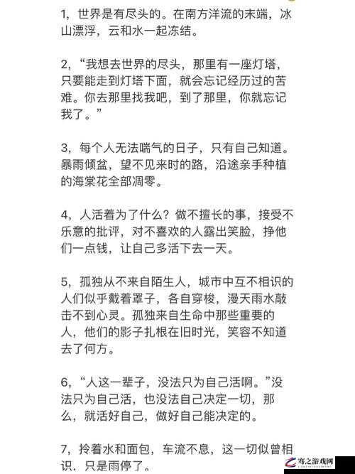 没带罩子让他吃了一整天一区的奇妙经历