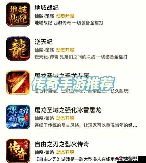 巴比伦天堂汉化组游戏盒：超多精彩游戏等你来体验