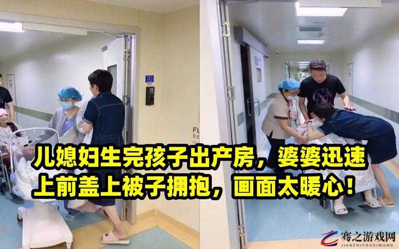 不盖被子打牌生孩子全视频：令人震惊的事件背后真相究竟如何