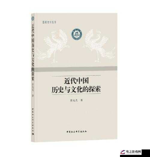 中国免费 XXXX18：探索中国文化，发现历史之美