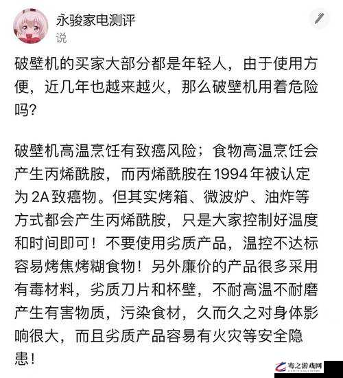 国产极品：关于国产极品的详细解读与深入分析