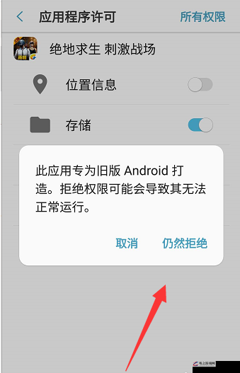 刺激战场游戏房间权限设置详细教程，如何获取与管理房间权限