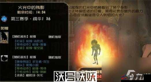 第五人格灯光触发机制详解，提高触发概率的技巧与玄学方法