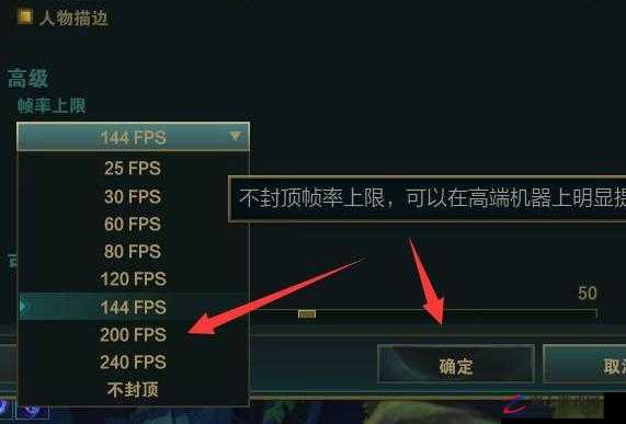 突破LOL FPS 60帧限制，解锁极致流畅游戏体验新策略！