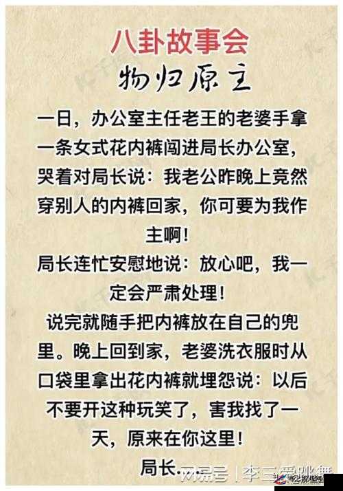 暴躁老太太最新款式引发的别样故事探讨