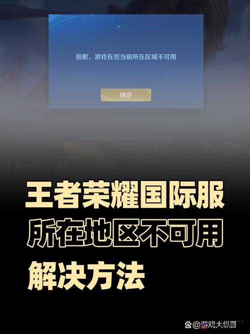 探讨王者荣耀游戏是否支持设置登录锁以增强账号安全性