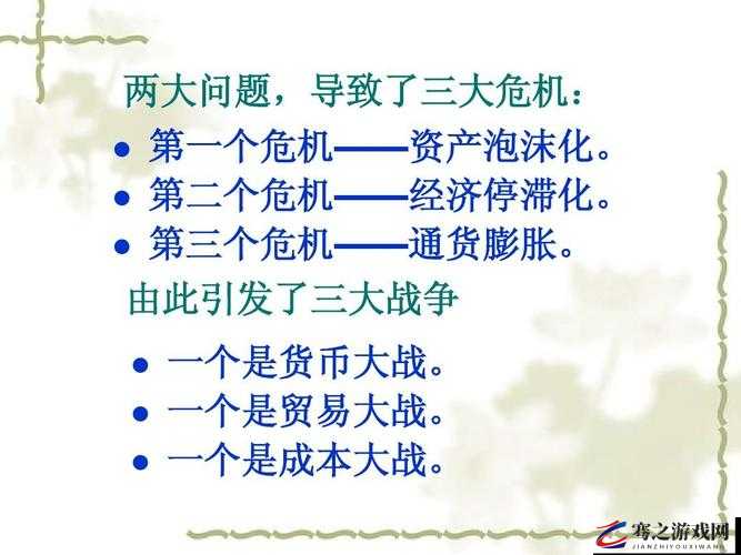 战地是否需要付费，深入剖析战争的经济成本及其深远的社会影响