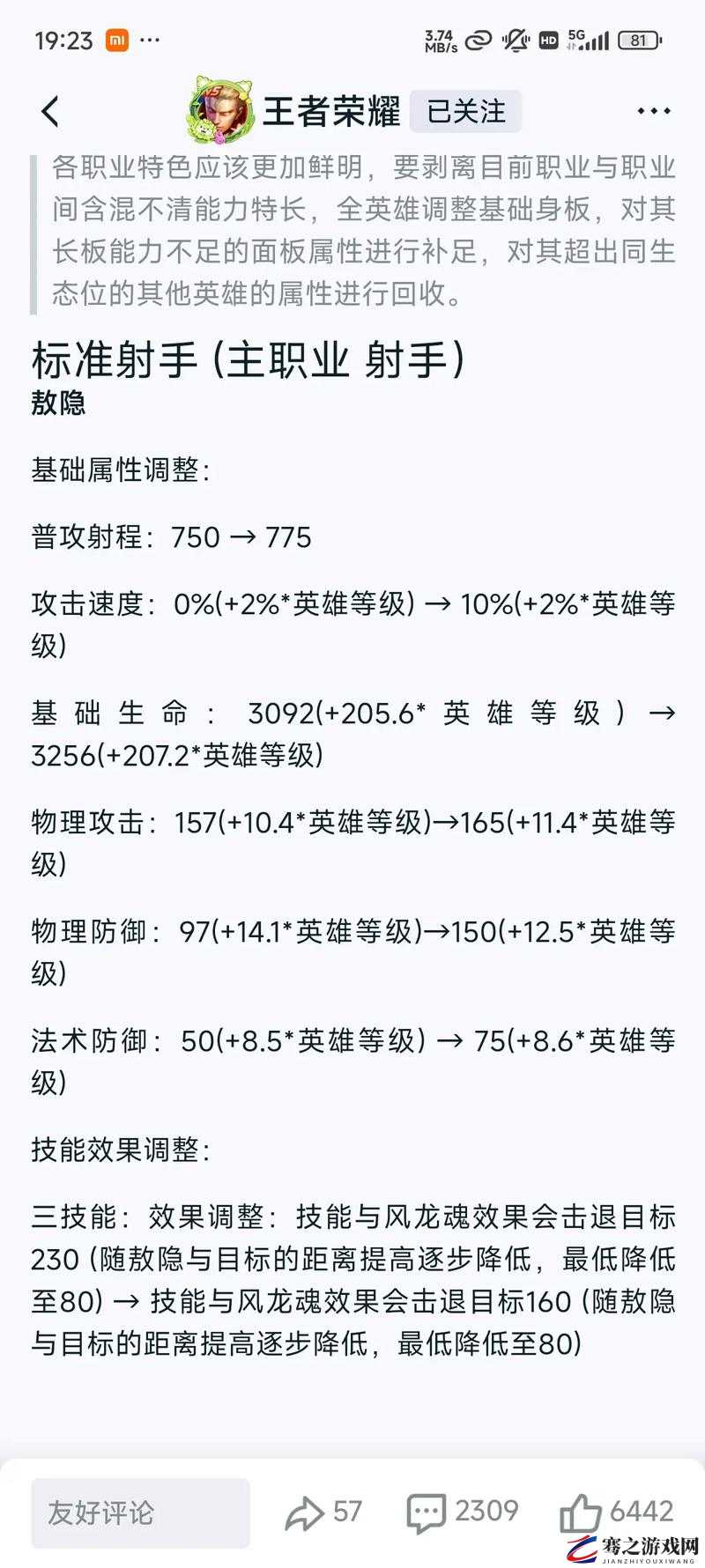 王者荣耀频繁检查版本更新原因剖析及高效解决方案指南