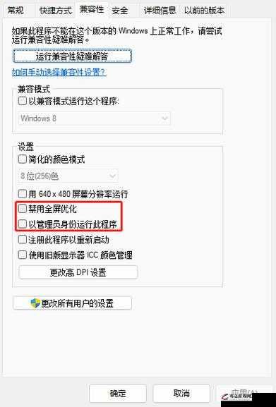 守望先锋游戏启动后遭遇黑屏问题，深度分析与一站式全面解决方案