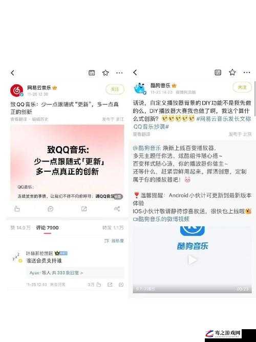 楚留香腾讯与网易版本数据是否互通详细解析