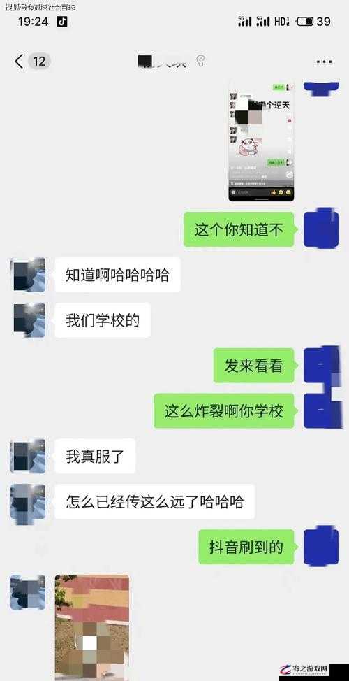 漫画名称：被教官按在寝室狂 C 到腿软：无法抗拒的私密惩罚