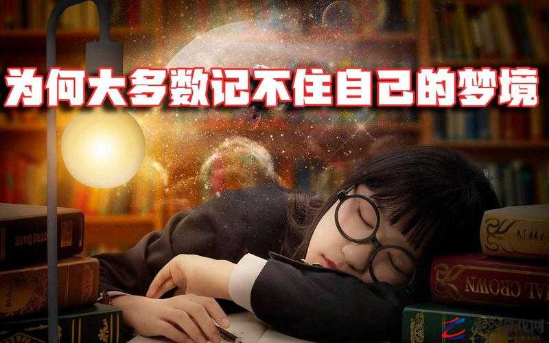 被催眠后每天都在挨龠中醒来，究竟是梦境还是现实