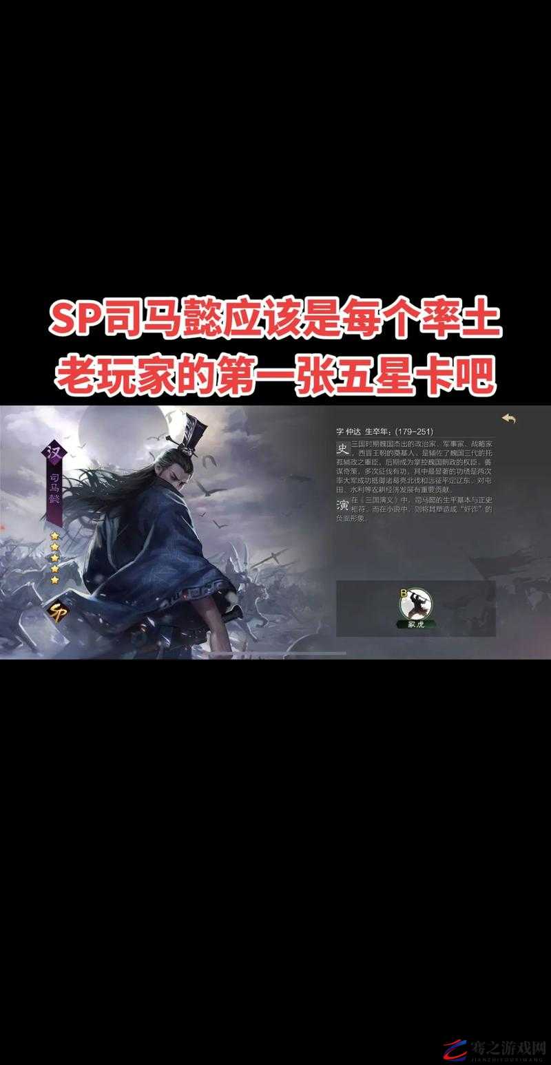 率土之滨游戏中流浪选项对玩家等级与资源影响的全面分析