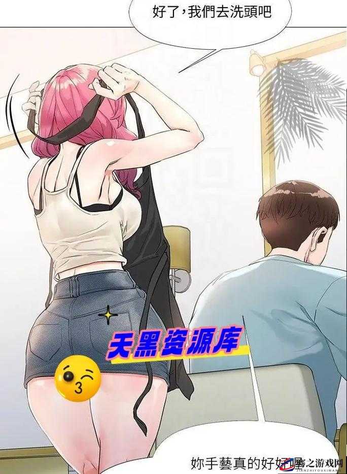 漫漫漫画官网韩国：带你走进精彩纷呈的漫画世界