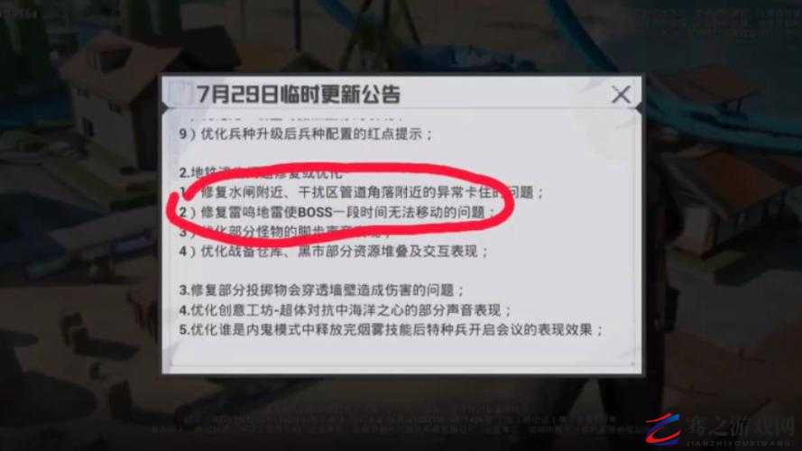 和平精英游戏技巧，详解如何巧妙利用地形与道具卡火策略