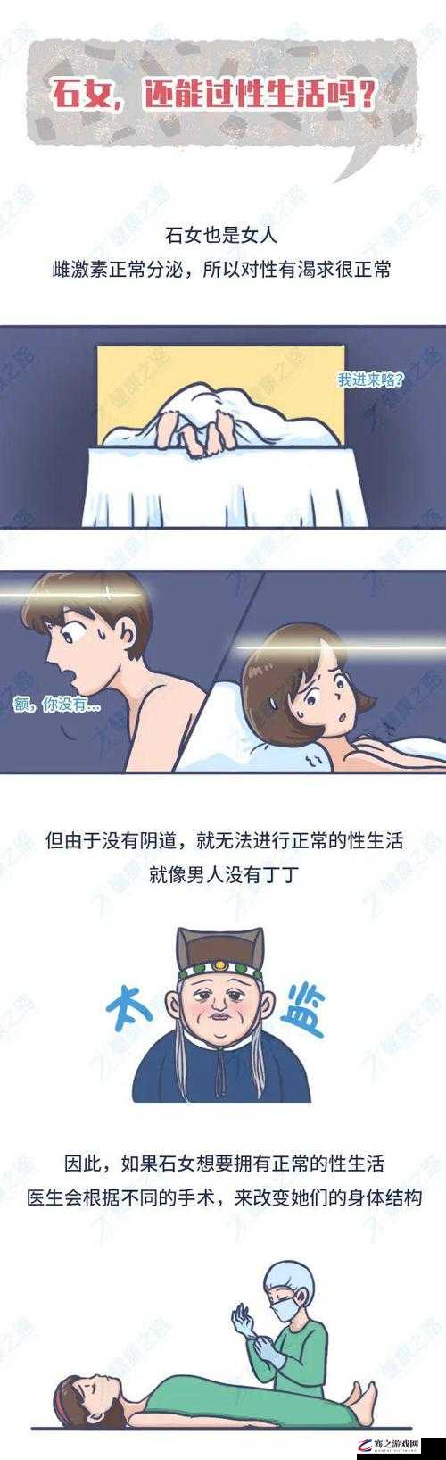 边摸边吃奶一边做爰 h 漫画软件：探索两性之间的情感交流