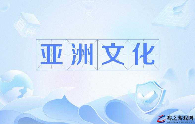 日韩中文字码无砖：探索亚洲文化的窗口