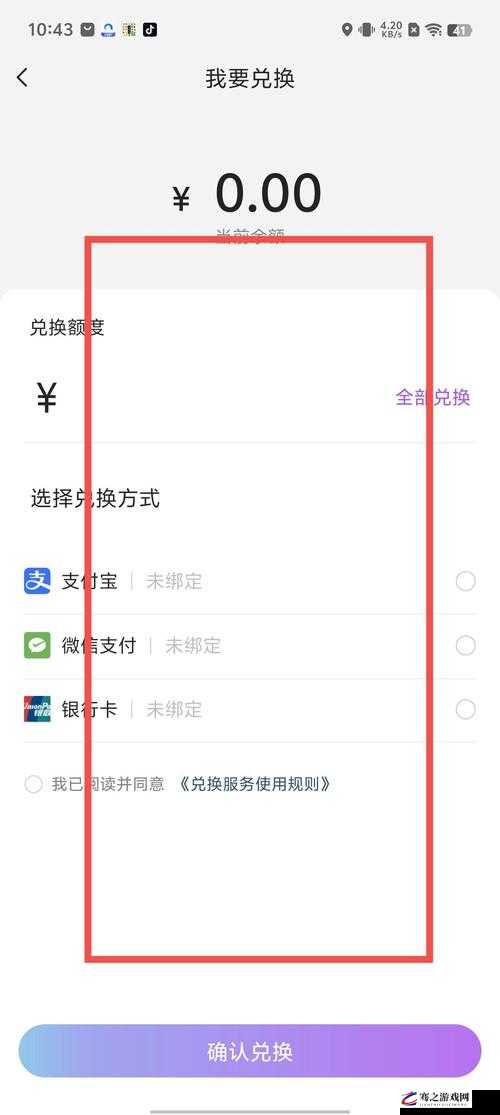 拔萝卜软件 app 软件开发大全之详细介绍与使用指南