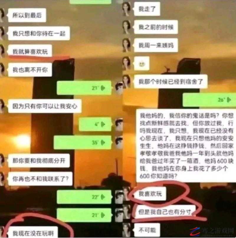 震惊网曝门事件：视频竟出现在 TV 一区