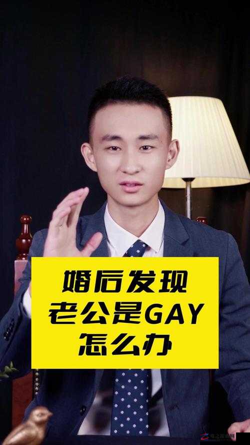 18-20 亚洲 gay 无套激情：探索跨文化的男同性恋性观念