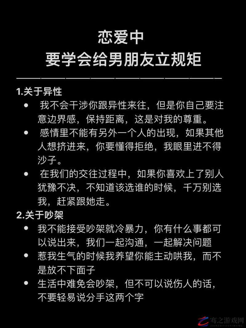 ：高中男男同性恋者互食背后的情感与性探索