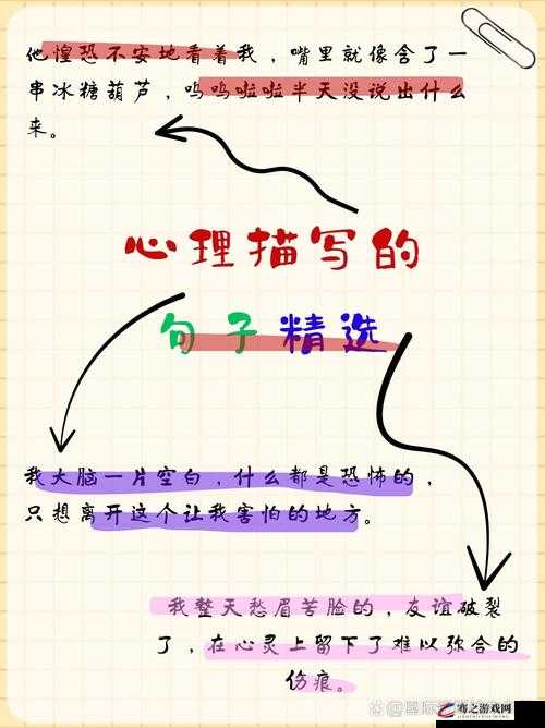 言教授要撞坏了-流鼻血 之后的情感波澜与命运转折