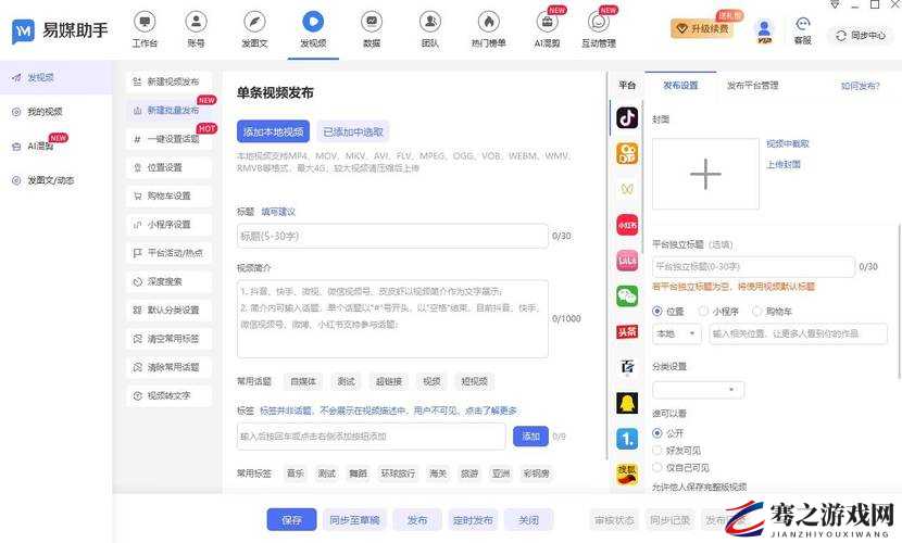 heytap 是一款提供游戏、应用等内容分发的软件