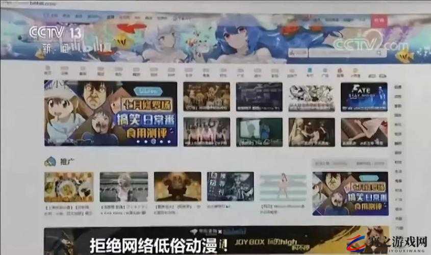 9.1 成人网站，你无法拒绝的激情体验