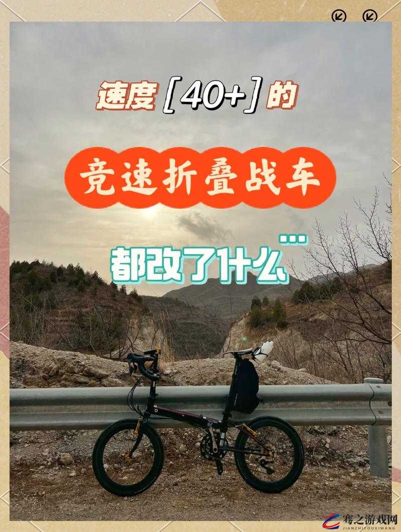 迅捷流星竞速体验，深度改装与全面升级，挑战并超越速度极限