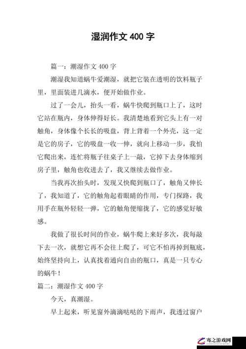 强烈推荐：锕锕锕锕锕锕锕锕水流出来了这是什么体验？